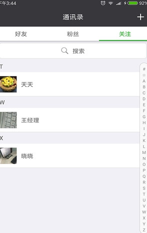 龟画时间  v0.0.2图3