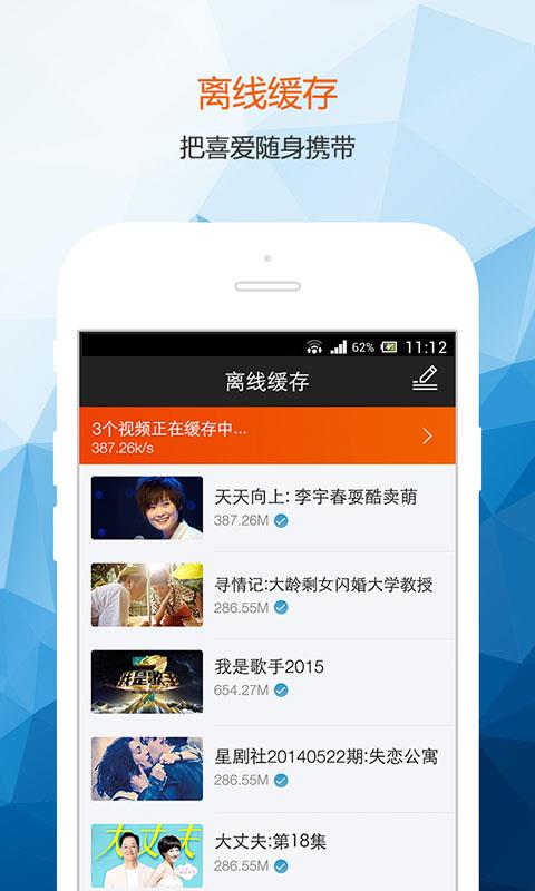 彩虹云点播  v1.68图2