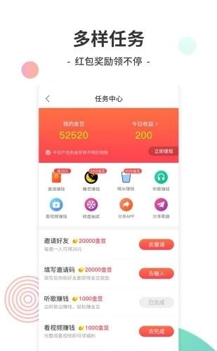 赫兹交友  v3.9.8图1