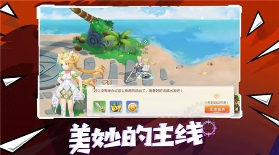 肥宅大乱斗  v1.5.0图3