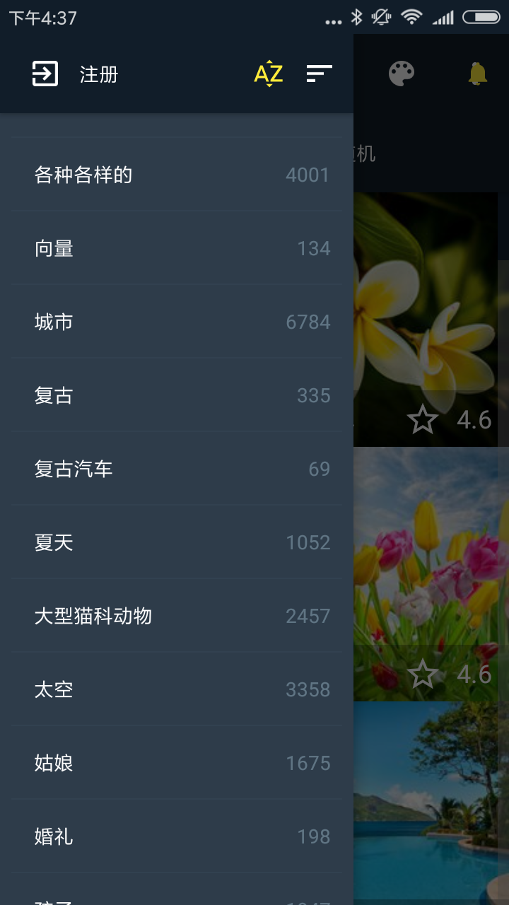 精灵壁纸  v5.1.1图3