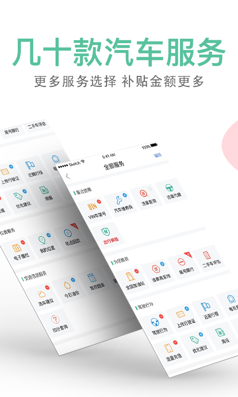 睦合达  v2.2.9图4