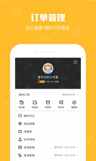 鹅漫U品  v1.3.0.235图4