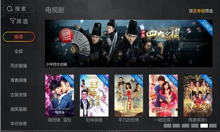 爱奇艺荔枝tv  v6.2图3