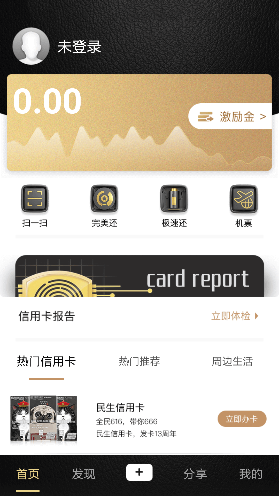 小蝴蝶  v1.01图2