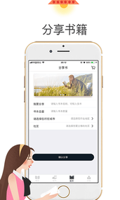 漂流侠  v1.0.0图1