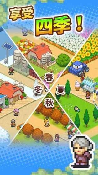 像素牧场物语  v1.0.9图2