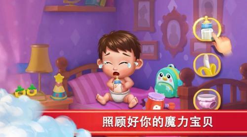 精灵合成宝贝家  v1.5.4图2