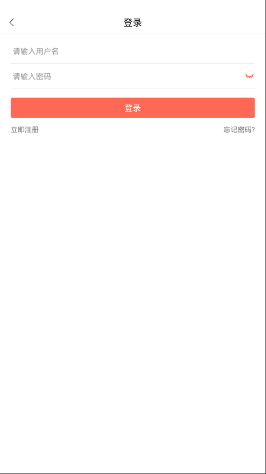 有力数据  v1.0.0图2