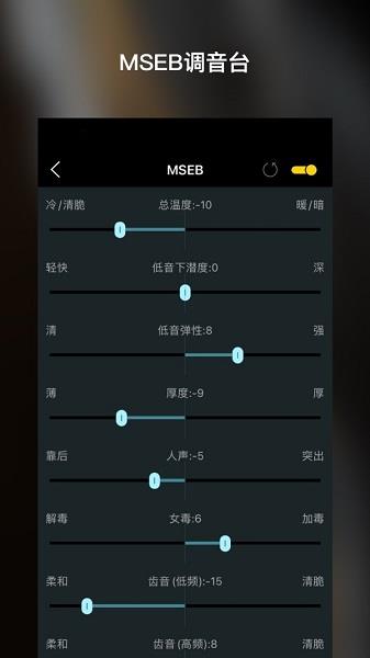 海贝音乐车载  v4.1.15726图1