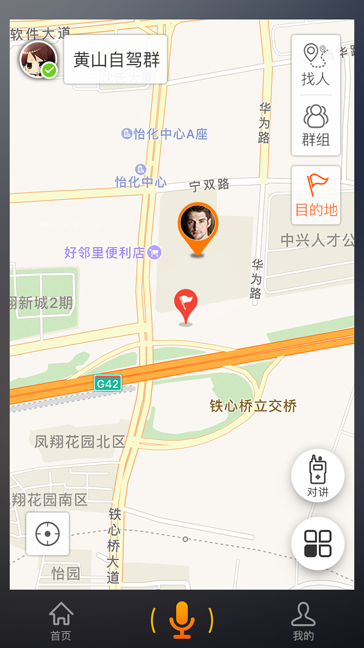 酷走车机  v2.0.3图1