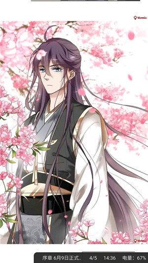 mimei漫画2022最新版