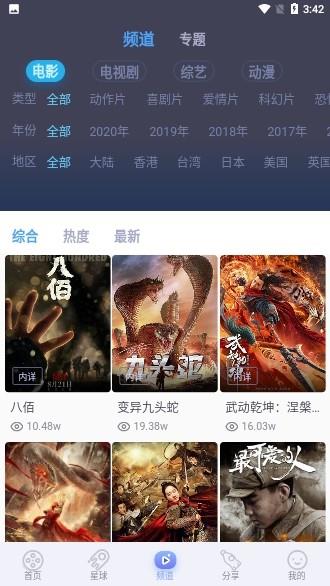 千禾影视最新版(千禾影院)  v1.0.0图3