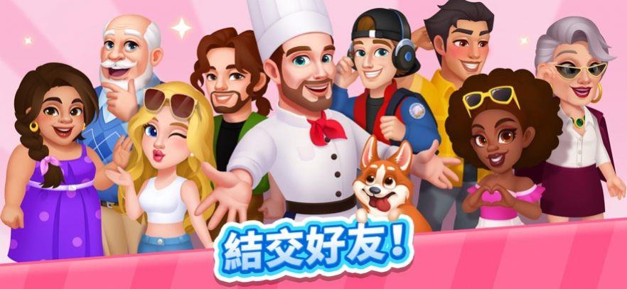 疯狂料理师我的开心厨房  v1.0图3