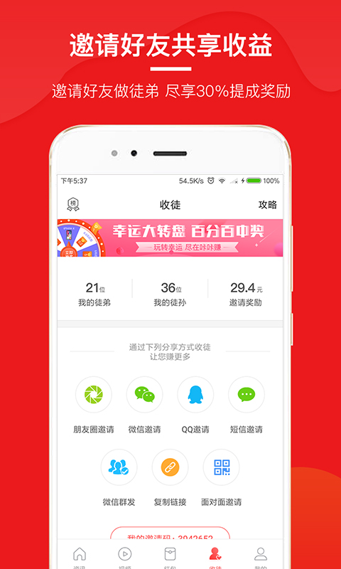 咔咔赚  v3.1.0图2