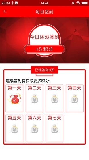 智慧郸城  v4.3.2图4