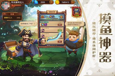 暗夜兵团  v5.0图1