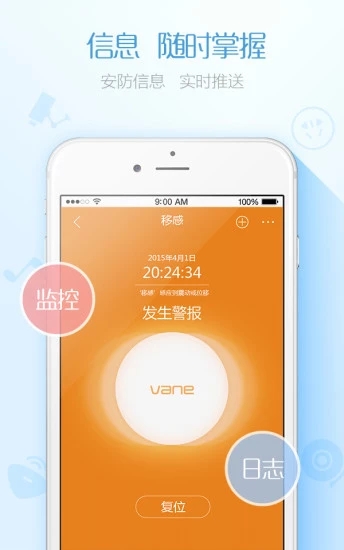风眼  v2.2.2图4