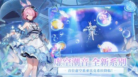 奥拉星H5  v1.0.189图2