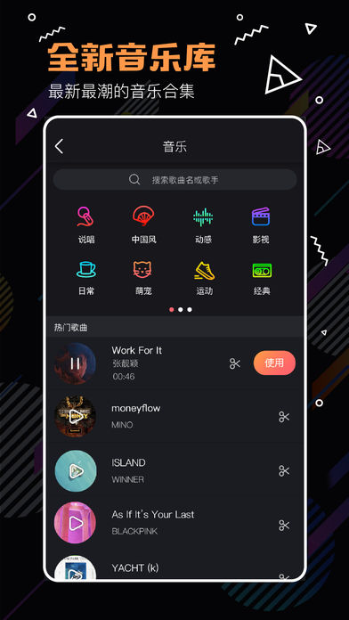 随手拍  v4.5.2图4