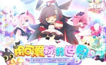 星愈者  v0.0.1图1