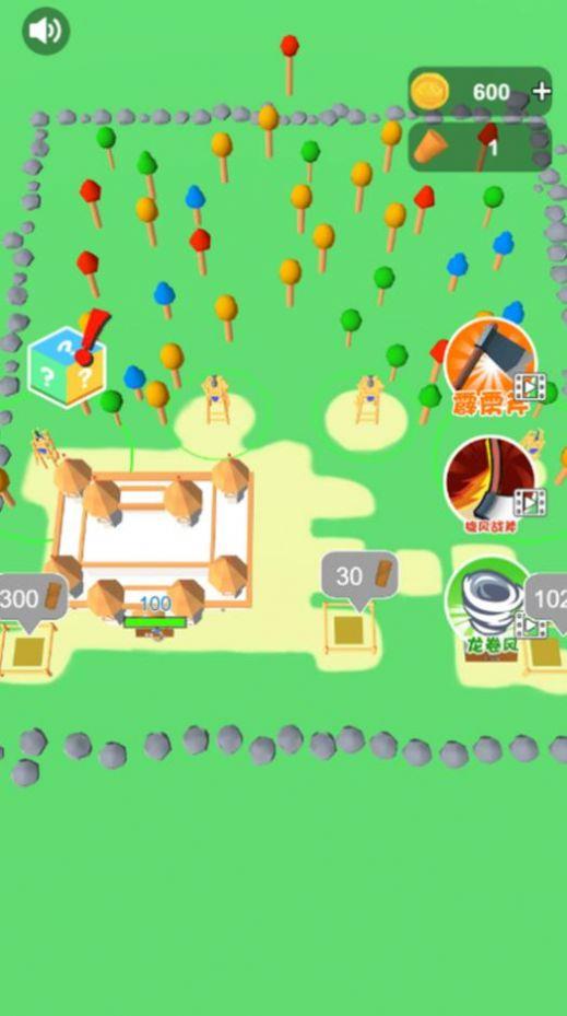 野地求生  v1.0.2图2