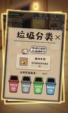 深夜酒馆  v1.0.50图2