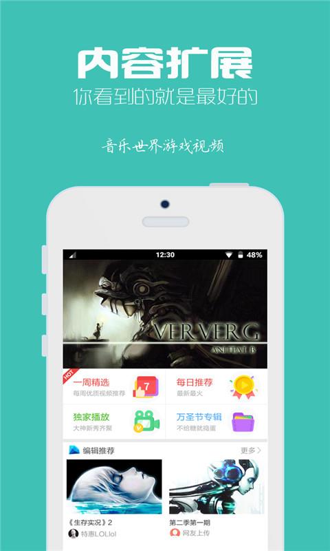 音乐世界Cytus视频  v1.4.5图2