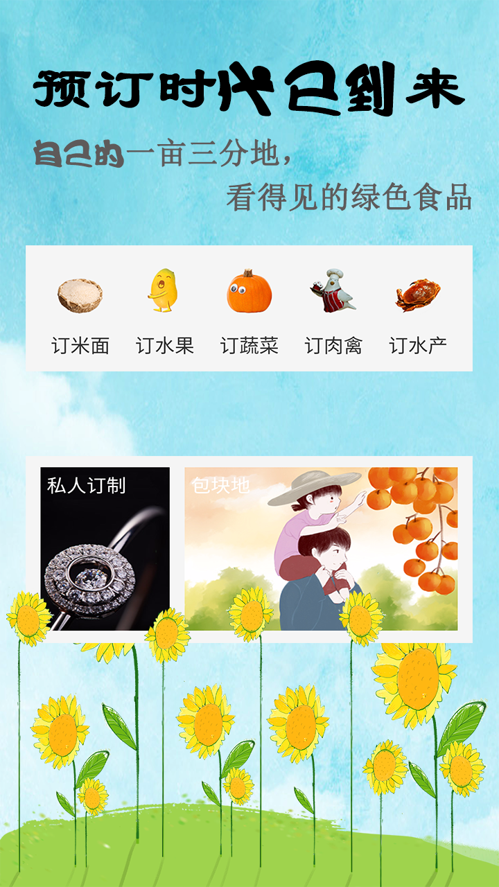 订时代  v4.1.33图3