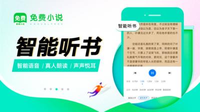 番薯免费小说手机免费版  v3.00.19.000图2