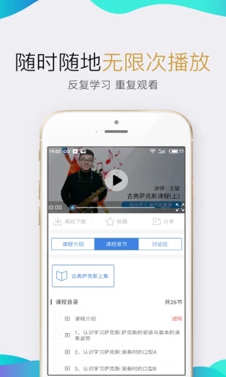 小谱子  v1.2.0图4