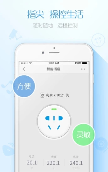 风眼  v2.2.2图2