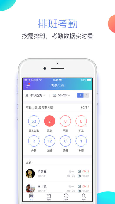 酷雷托  v2.2.3图1