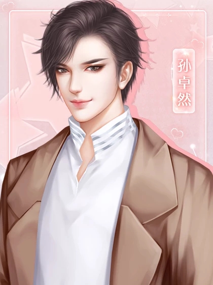 红娘大师破解版  v1.0图1