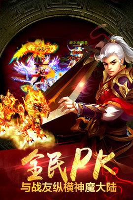 仙魔纪官方版  v1.0.0图1