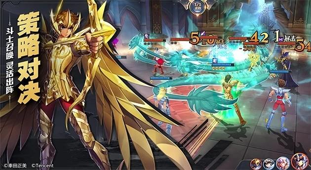 圣斗士星矢重生  v6.2.1图2