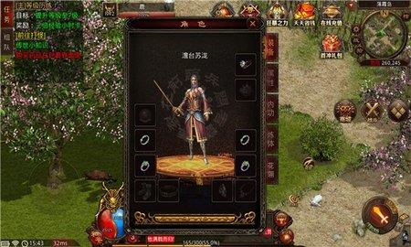 起点传世战神版  v1.0.3图1