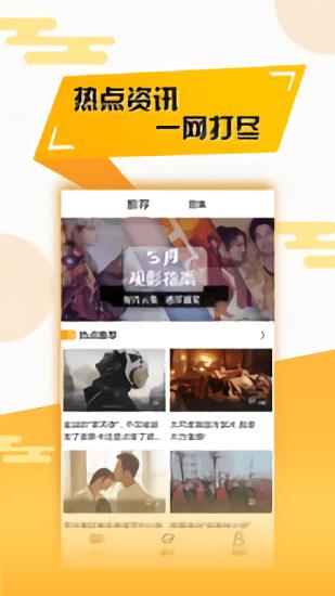 七猫影视大全  v1.8.0图3