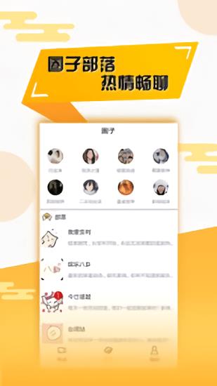 七猫影视大全  v1.8.0图2