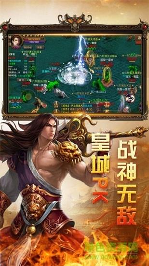 天涯传奇手游沉默版  v101.0.0图3