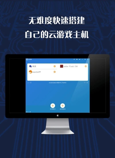 串  v1.6.24图2