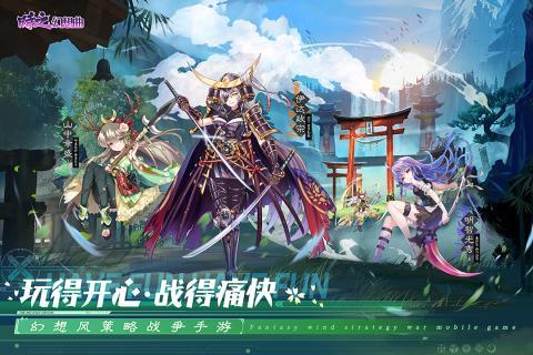 时之幻想曲  v1.0.103图3