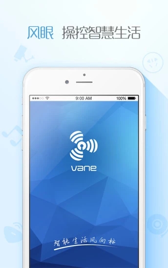 风眼  v2.2.2图1
