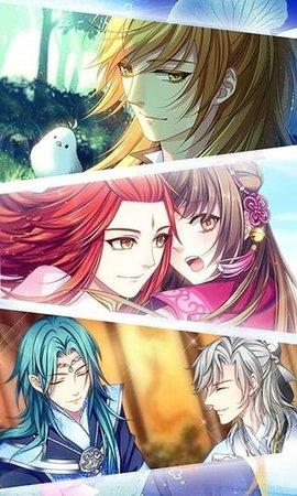 梦回南朝  v2.8.3.6图1