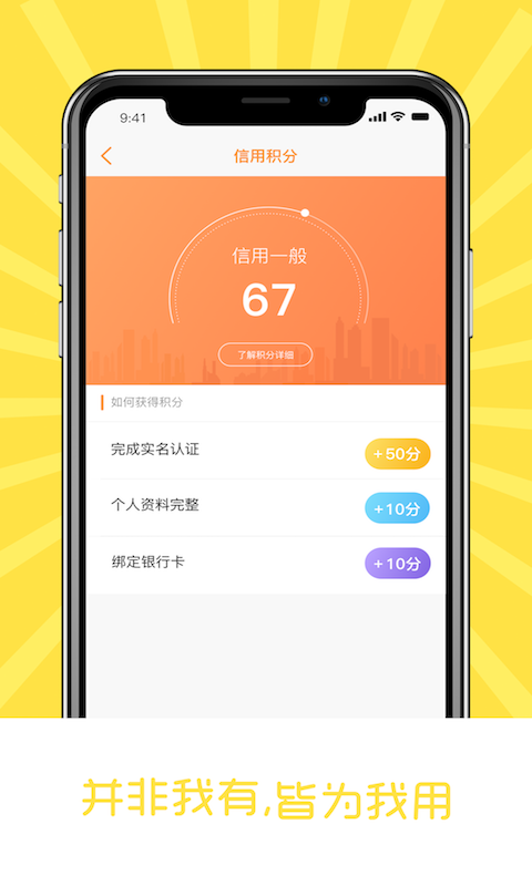 笑到家  v1.3.2图1