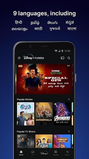 Hotstar  v12.2.5图2