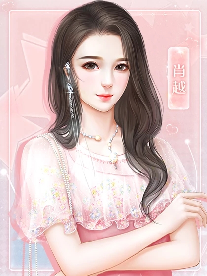 红娘大师破解版  v1.0图2