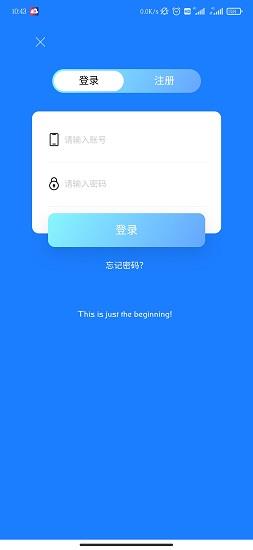 筋斗云影院最新版本  v2.0.0图2