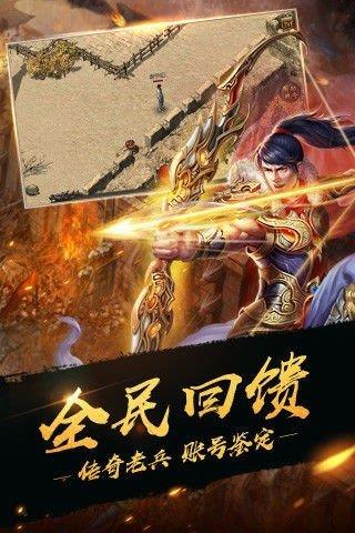 记忆战神复古传奇  v1.1.0图2