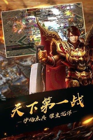 记忆战神复古传奇  v1.1.0图3